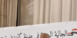 الجالية اليمنية في كارديف تحتفل بذكرى ثورتي سبتمبر وأكتوبر المجيدتين بحضور السفير الدكتور ياسين سعيد نعمان