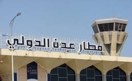 الأمن في مطار عدن يحبط تهريب قطع أثرية ويضبط موظفين في شركة توصيل عالمية