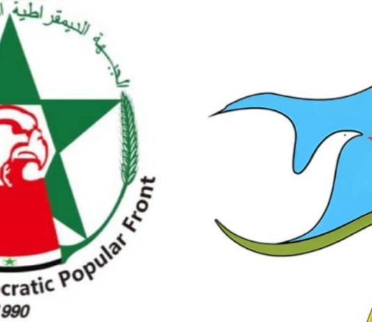 الجبهة الديمقراطية الشعبية الأحوازية تهنئ الحزب الاشتراكي اليمني بذكرى تأسيسه وتعبّر عن تضامنها مع الشعب اليمني