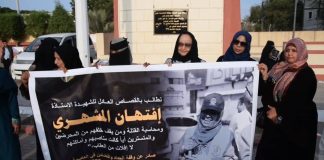 وقفة نسوية في عدن تندد باغتيال افتهان المشهري وتطالب بالعدالة