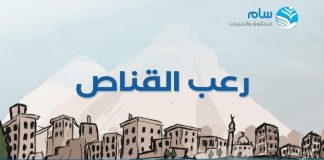 تقرير حقوقي جديد يكشف فظائع جرائم القنص في اليمن خلال خمس سنوات