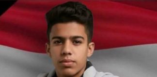 اتحاد الشباب الاشتراكي بتعز يدعو إلى تشييع الشهيد حسين الصوفي ويؤكد استمرار النضال من أجل العدالة