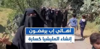 احتجاجات نسائية وشعبية في إب رفضاً لمشروع كسارة خرسانية للمرة الثانية خلال عامين