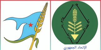 أمين عام الاتحاد الجمهوري يهنئ أمين عام الحزب الاشتراكي اليمني بالذكرى الـ47 لتأسيس الحزب