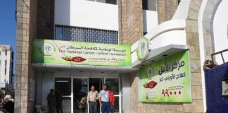 السرطان ينهش أجساد اليمنيين.. وتعز تسجل أكثر من 1200 إصابة جديدة خلال أشهر قليلة