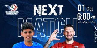 تضامن حضرموت يستهل مشواره في دوري أبطال الخليج بمواجهة قوية أمام الريان القطري