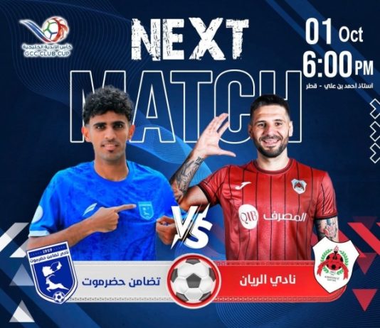 تضامن حضرموت يستهل مشواره في دوري أبطال الخليج بمواجهة قوية أمام الريان القطري