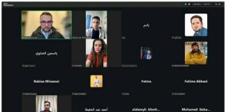 بيت الصحافة يختتم ورشة تدريبية افتراضية حول الاستخدام المسؤول للذكاء الاصطناعي في الإعلام