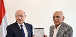 الرئيس العليمي يمنح وسام الواجب للشهيدة افتهان المشهري ويؤكد التزام الدولة بتحقيق العدالة للضحايا