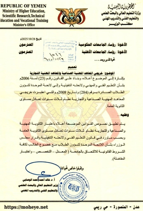 YF2025-10-30-06-58-07-972403