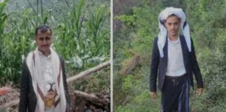 مقتل شابين من إب أثناء محاولتهما التسلل إلى السعودية عبر طرق التهريب