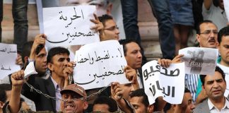 نقابة الصحفيين في حضرموت تدين استدعاء ثلاثة مراسلين تلفزيونيين وتصفه بانتهاك لحرية الصحافة