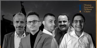 منظمة “صحفيات بلا قيود” تدين حملة القمع الحوثية وتدعو للإفراج عن المختطفين