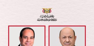 العليمي يهنئ السيسي بذكرى انتصارات أكتوبر ويشيد بالعلاقات اليمنية المصرية