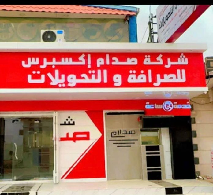 ٢٠٢٥١٠٢٧_١٨٠٠٤٠