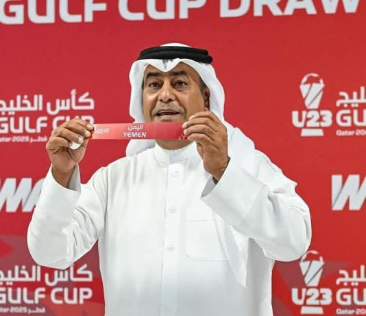 قرعة كأس الخليج تحت 23 عاماً تضع اليمن في مجموعة قوية تضم العراق والإمارات وعُمان