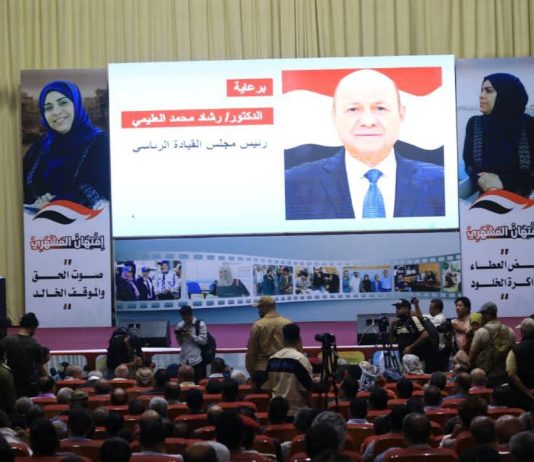 تعز تحيي أربعينية الشهيدة إفتهان المشهري في تأبين مهيب يؤكد قيم الوفاء والعطاء