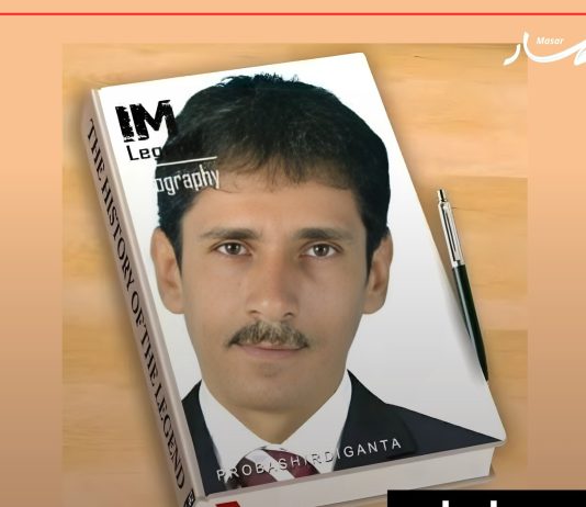 وفاة تربوي في الحديدة بعد استبعاده من كشوفات نصف الراتب ضمن ما تصفه جماعة الحوثي بـ”الفائض”