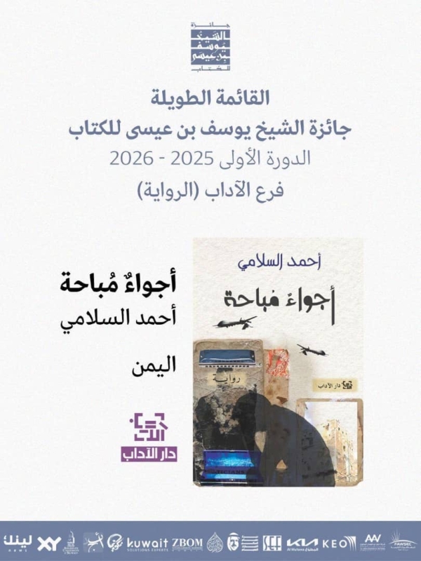 YF2025-11-27-11-07-19-924993