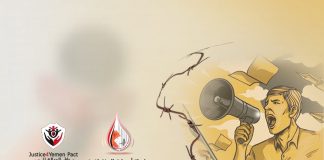 ائتلاف العدالة من أجل اليمن: “الصحافة في اليمن – حقيقة مُكمّمة وعدالة غائبة”