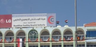 صراع نفوذ حوثي يشل خدمات “المستشفى الجمهوري” بصنعاء ويحرم المئات من الرعاية الطبية