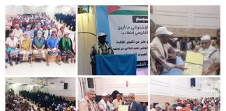 اشتراكي أبين يحيي ذكرى ثورة أكتوبر والاستقلال ويكرّم 43 من مناضليه