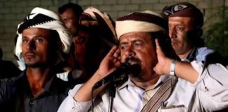 اليونسكو تعتمد “الدان الحضرمي” تراثاً إنسانياً غير مادي