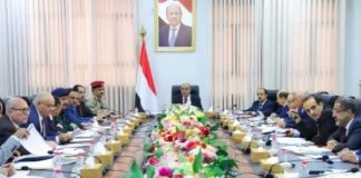 الحكومة اليمنية تعلن التأييد لقرارات رئيس مجلس القيادة الرئاسي