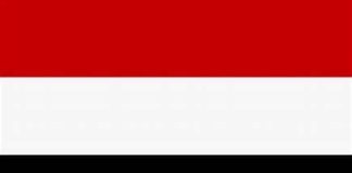 اليمن ترحب بالقرار الأوروبي ضد الحرس الثوري وتطالب بتصنيف الحوثيين منظمة إرهابية