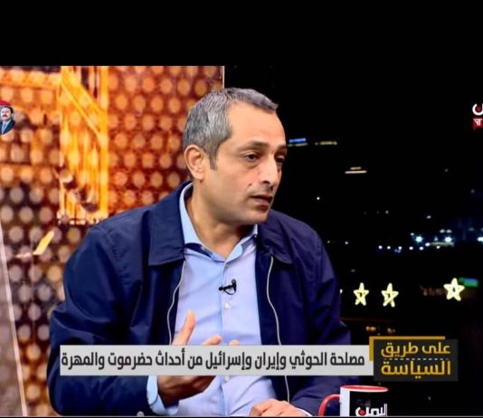في مقابلة تلفزيونية معلقا على أحداث حضرموت: د. معن دماج: الحوثي هو المستفيد الأكبر وإعلان الزبيدي انتحار سياسي