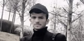 الأمانة العامة والمكتب السياسي للحزب الاشتراكي اليمني يعزيان الرفيق محمد راكان بوفاة نجله