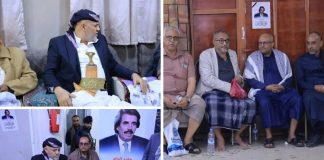تعز تقيم مراسيم العزاء برحيل المناضل الوطني الكبير علي سالم البيض