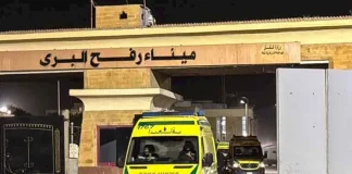 إعلام غزة الحكومي: 397 مسافراً عبر معبر رفح خلال أسبوع وسط استمرار القيود