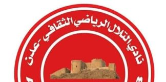 “عميد الأندية” يستعيد توازنه: إنهاء أزمة الرواتب واستئناف النشاط الرياضي في نادي التلال