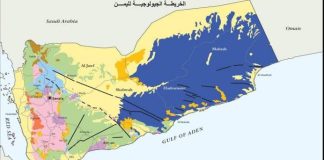 قراءة في مشروع مذكرة التفاهم الجيولوجية السعودية مع اليمن