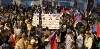 تظاهرة لأنصار المجلس الانتقالي أمام قصر معاشيق رفضاً لوجود “وزراء شماليين” في عدن