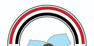 التكتل الوطني يدين منع هبوط طائرة اليمنية في مطار المخا ويطالب بنقل هيئة الطيران إلى عدن