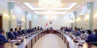 الحكومة ترحب بإقرار صندوق النقد الدولي نتائج مشاورات المادة الرابعة بعد انقطاع لأكثر من 11 عاماً