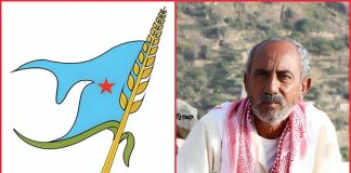 منظمة الاشتراكي في سامع تنعي وفاة السكرتير الأول السابق لها الرفيق عبداللطيف عبدالله سعيد الفقيه