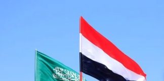 اليمن تدين الهجوم الإيراني على منشأة سكنية في الخرج وتؤكد تضامنها مع السعودية علم اليمن والسعودية