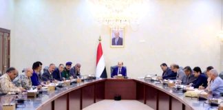 الحكومة اليمنية تقر تدويراً وظيفياً في المنافذ لتعزيز مكافحة التهريب
