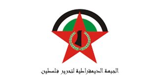 الجبهة الديمقراطية تدين إقرار قانون إعدام الأسرى الفلسطينيين وتطالب بوقفه