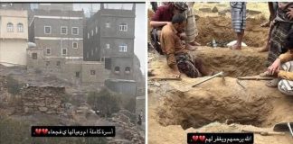 مأساة أسرية في يافع.. وفاة أم وثلاثة من أطفالها اختناقاً إثر تسرب غاز داخل منزلهم