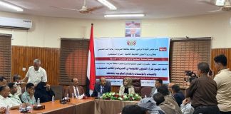 لقاء موسع بسيئون يناقش تطوير الأداء القانوني وتعزيز العمل المؤسسي في حضرموت