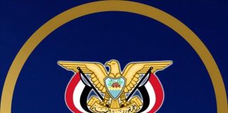 السلطة المحلية: إغلاق مقرات الانتقالي لا يستهدف العمل السياسي بل استعادة ممتلكات الدولة