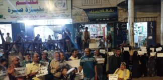 وقفتان احتجاجيتان للموظفين النازحين في عدن للمطالبة بصرف المرتبات المتأخرة وإنصافهم