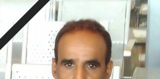 الأمين العام للاشتراكي يعزي سكرتير منظمة الحزب في ردفان بوفاة إبن شقيقته المناضل محمد حسان البكري