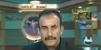وفاة الإعلامي والمعلق الرياضي المخضرم علي العصري في صنعاء