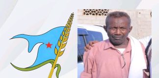 اشتراكي أبين ينعي رحيل المناضل سعيد صالح عبدالله دبش ويؤكد خسارة الساحة الوطنية لأحد كوادره المخلصة