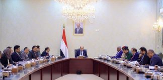 الحكومة تقر إنشاء هيئة لمستشفى الضالع العام وتبحث تطورات الأوضاع الوطنية